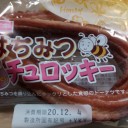 はちみつチュロッキー/ヤマザキ