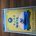 カレー