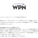 MTGイベントしばらく中止します
