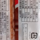 板チョコ番長/神戸屋
