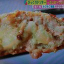 びっくりドンキーヒットのココすご！