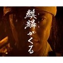 ずいぶん・・・