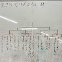 12/5 第17回もりののろい杯