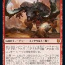 MTG 令和二年 駆け込みシンデレラガールといえば