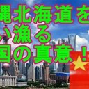 いちおくにん・・・