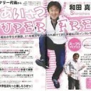 がいこくじん・・・・