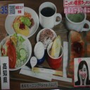 喫茶店の数が都道府県ランキング～1,000人あたり～