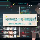 【20秋冬】PQ17船団を護衛せよ！【E3-1甲】