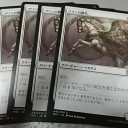 購入: ヴィンテージで輝く空飛ぶ白の宝石