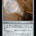 神河資料 - 『統率者レジェンズ』に収録されなかった伝説のクリーチャー、《Kyodai, Sister of Spirit》