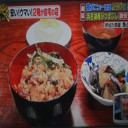 ビックなひつまぶし