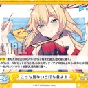Reバース　打ち首よ～