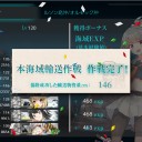 【20秋冬】竹の輝き【E4-1甲】