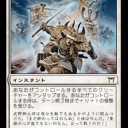神河当時 - チームリミテッドの戦略