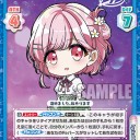 Reバース　うーん