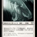 神河当時 - 《森の知恵/Sylvan Library》デッキ
