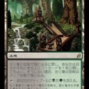 カルドハイムでエルフと巨人が来るということは