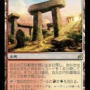 カルドハイムでエルフと巨人が来るということは