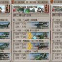 【20秋冬】竹の輝き（削り）【E4-3甲】