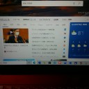 上限の限度額だったっけ？（火曜日）♪