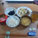 上限の限度額だったっけ？（火曜日）♪