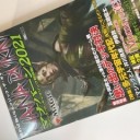 イベントはお休みですが
