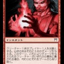 神河当時 - チームシールドの戦略