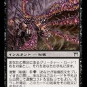 神河当時 - チームシールドの戦略