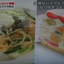 パスタ＆ケーキ