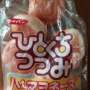 ひとくちつつみ ハムマヨネーズ/第一パン