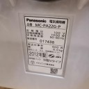 2012年制の掃除機パーツある！？