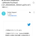 （蛇足な補足@20201225）