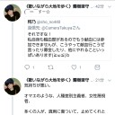 （蛇足な補足@20201225）