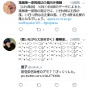 （蛇足な補足@20201225）