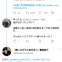 （蛇足な補足@20201225）　２
