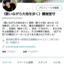 （蛇足な補足@20201225）　２