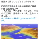 （蛇足な補足@20201225）