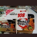 （蛇足な補足@20201225）