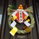 お正月の準備完了！！