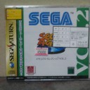 セガメモリアルコレクションVol.2【SS】