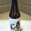 終わり！！