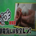 セーターの静電気を防ぐ方法