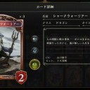 シャドバ　ドラゴン