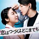 しょせんは・・・・
