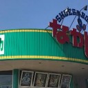 イベントはすべて中止！