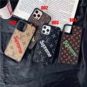 ルイヴィトン LV iphone12pro max 携帯カバー