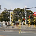 コロナ禍の新年