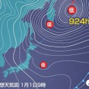 ★【 ９２４ hPa 】★／もはや低気圧と言う名前を借りた台風。