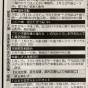 ★　サバイバル！！　o（＾へ＾；）ｏ　★