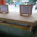 初詣に行ってきました